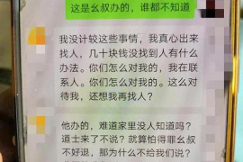 大关大关的要账公司在催收过程中的策略和技巧有哪些？